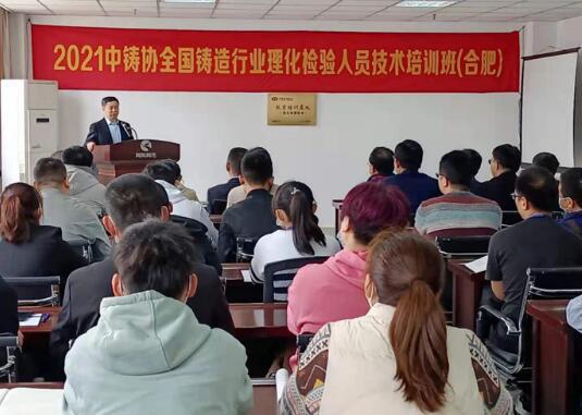 無(wú)錫市金義博儀器科技有限公司董事長(cháng)葉反修致辭
