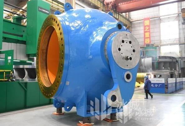 重165噸！哈電版“冰墩墩——豐寧抽水蓄能機組球閥